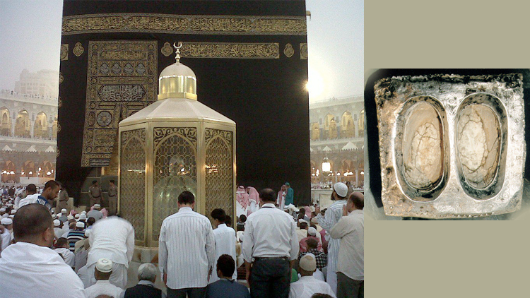 Maqam Ibrahim - close-up showing the footprints